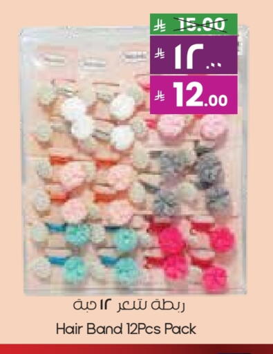 Hair Accessories available at City Flower in KSA, Saudi Arabia, Saudi - Najran