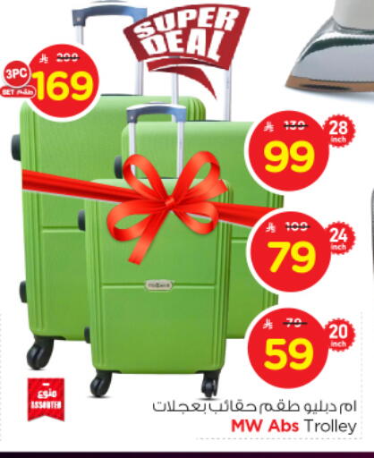 Trolley available at Nesto in KSA, Saudi Arabia, Saudi - Al Khobar