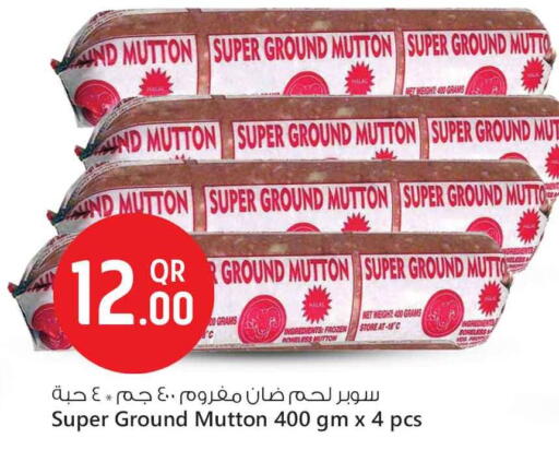 available at Safari Hypermarket in Qatar - Doha
