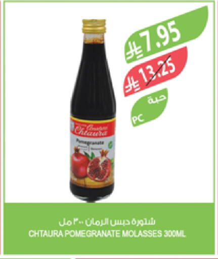 Pomegranate available at Farm  in KSA, Saudi Arabia, Saudi - Najran