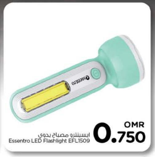 available at Nesto Hyper Market   in Oman - Sohar
