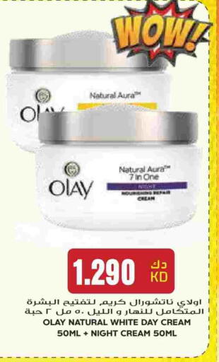 OLAY Face Cream available at Grand Hyper in Kuwait - Ahmadi Governorate