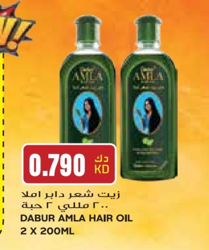 دابر زيت شعر available at جراند كوستو in الكويت - مدينة الكويت