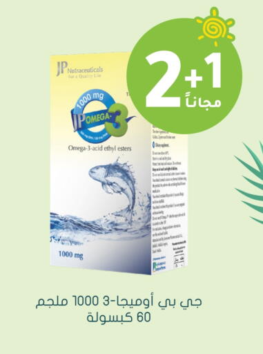 الرعاىة بالصحية in النهدي, المملكة العربية السعودية Offers - المملكة العربية السعودية available at النهدي in مملكة العربية السعودية, السعودية, سعودية - وادي الدواسر