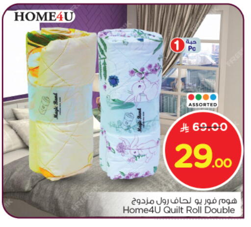 Home Furnishing & Decor in Nesto, Saudi Arabia Offers - Saudi Arabia available at Nesto in KSA, Saudi Arabia, Saudi - Buraidah