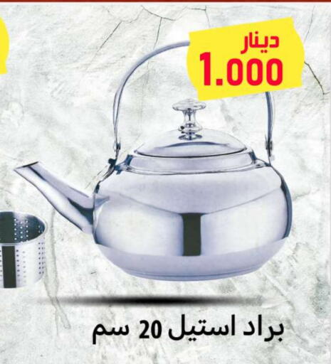 available at Meem Central Market Co in Kuwait - Jahra Governorate