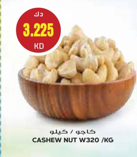 available at جراند كوستو in الكويت - مدينة الكويت