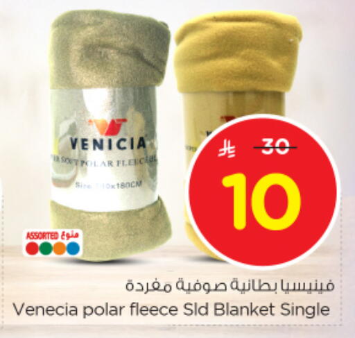 available at Nesto in KSA, Saudi Arabia, Saudi - Al Hasa