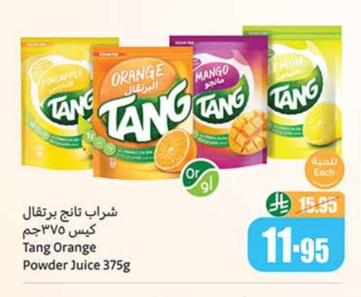 TANG available at Othaim Markets in KSA, Saudi Arabia, Saudi - Najran