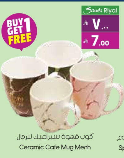 available at City Flower in KSA, Saudi Arabia, Saudi - Arar