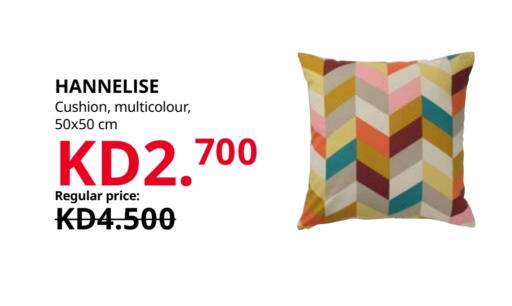 available at IKEA  in Kuwait - Kuwait City