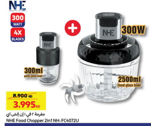 Chopper available at Carrefour in Kuwait - Jahra Governorate