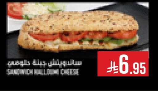 available at Abraj Hypermarket in KSA, Saudi Arabia, Saudi - Mecca