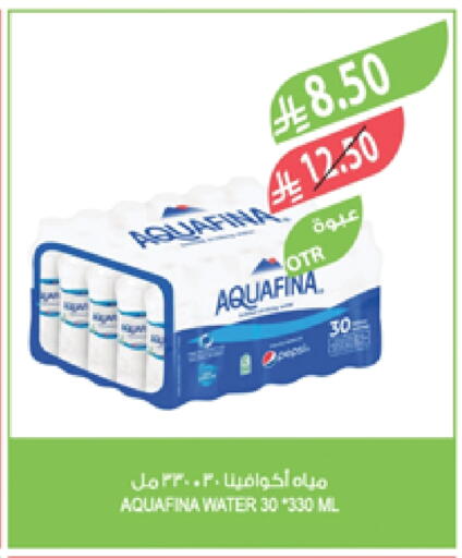 AQUAFINA available at Farm  in KSA, Saudi Arabia, Saudi - Qatif