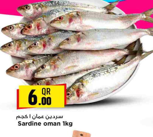 available at مرزا هايبرماركت in قطر - أم صلال