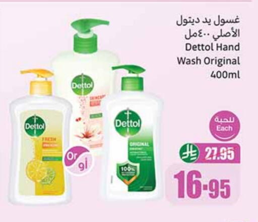 available at Othaim Markets in KSA, Saudi Arabia, Saudi - Mahayil