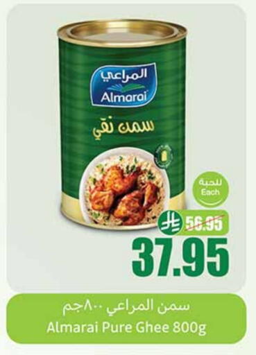ALMARAI Ghee available at Othaim Markets in KSA, Saudi Arabia, Saudi - Ar Rass