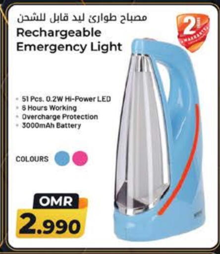 available at Nesto Hyper Market   in Oman - Sohar