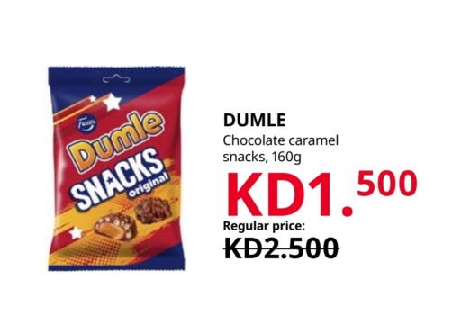 available at IKEA  in Kuwait - Jahra Governorate