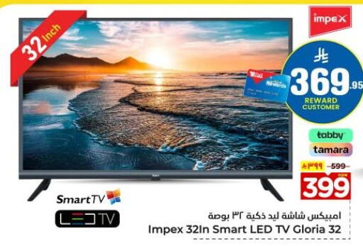 IMPEX Smart TV available at Hyper Al Wafa in KSA, Saudi Arabia, Saudi - Dammam