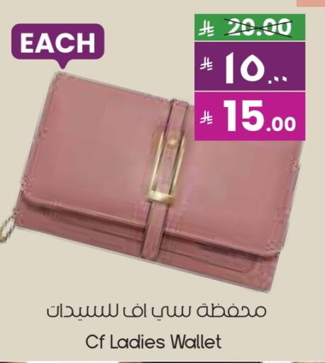 available at ستي فلاور in مملكة العربية السعودية, السعودية, سعودية - الخفجي