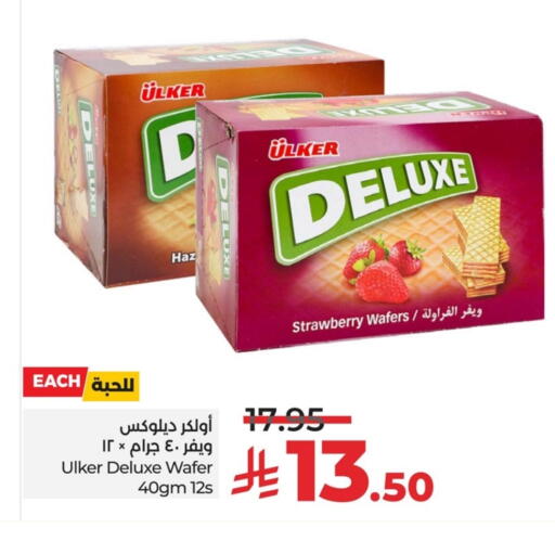 Strawberry available at LULU Hypermarket in KSA, Saudi Arabia, Saudi - Al Khobar