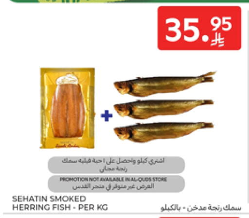 available at كارفور in مملكة العربية السعودية, السعودية, سعودية - المدينة المنورة