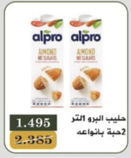 ALPRO Flavoured Milk available at Bayan Cooperative Society in Kuwait - Kuwait City