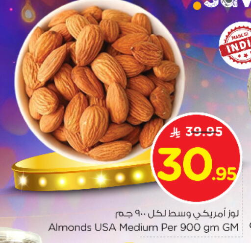 available at نستو in مملكة العربية السعودية, السعودية, سعودية - المجمعة