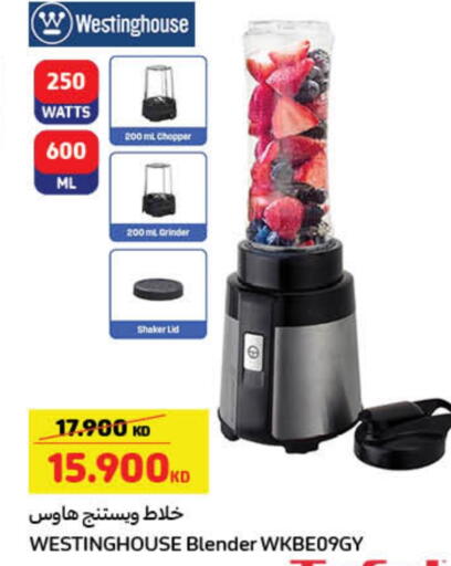 Mixer / Grinder available at Carrefour in Kuwait - Jahra Governorate