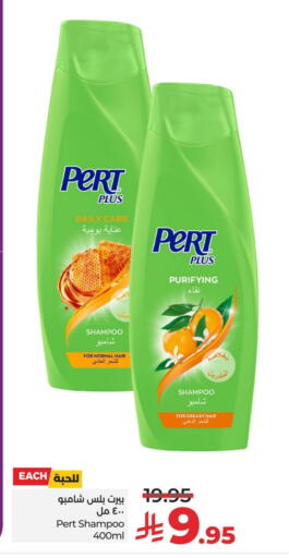 Pert Plus Shampoo / Conditioner available at LULU Hypermarket in KSA, Saudi Arabia, Saudi - Jubail