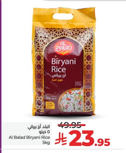 Basmati / Biryani Rice available at LULU Hypermarket in KSA, Saudi Arabia, Saudi - Dammam