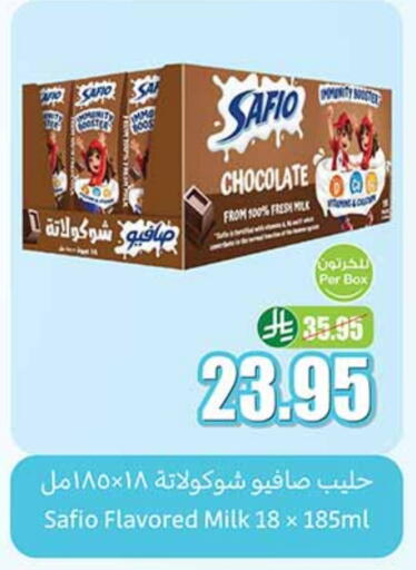 Flavoured Milk available at Othaim Markets in KSA, Saudi Arabia, Saudi - Al-Kharj