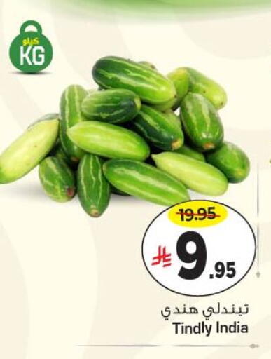 from India available at Nesto in KSA, Saudi Arabia, Saudi - Al Hasa