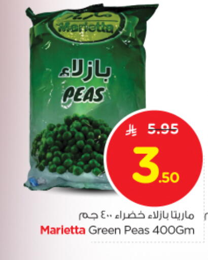 Peas available at Nesto in KSA, Saudi Arabia, Saudi - Al Hasa