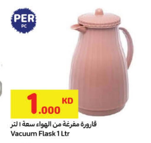available at Carrefour in Kuwait - Jahra Governorate