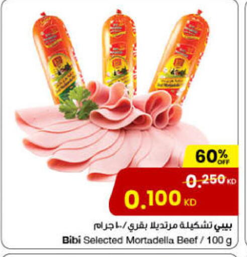 available at مركز سلطان in الكويت - محافظة الأحمدي