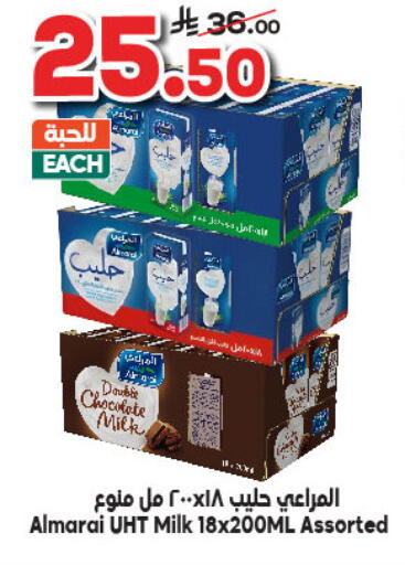 ALMARAI Long Life / UHT Milk available at Dukan in KSA, Saudi Arabia, Saudi - Yanbu