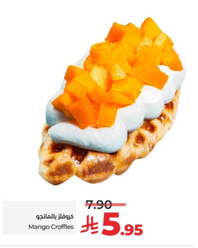 Mango available at LULU Hypermarket in KSA, Saudi Arabia, Saudi - Hail