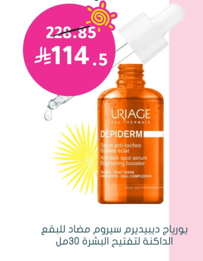 available at Nahdi in KSA, Saudi Arabia, Saudi - Bishah