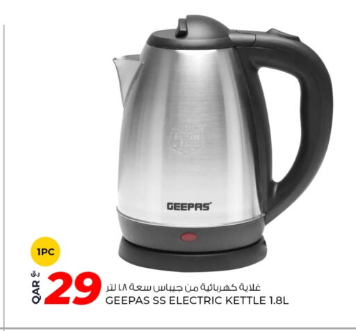 GEEPAS Kettle available at Rawabi Hypermarket in Qatar - Al Daayen
