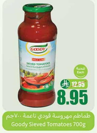 GOODY available at Othaim Markets in KSA, Saudi Arabia, Saudi - Wadi ad Dawasir