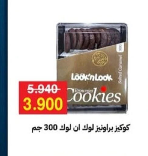 available at Sabah Al-Ahmad Cooperative Society in Kuwait - Jahra Governorate