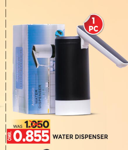 available at مركز هدايا التنين in عُمان - مسقط‎