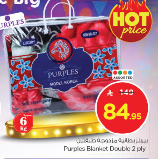 Home Furnishing & Decor in Nesto, Saudi Arabia Offers - Saudi Arabia available at Nesto in KSA, Saudi Arabia, Saudi - Buraidah