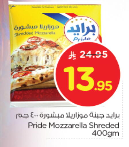 Mozzarella available at Nesto in KSA, Saudi Arabia, Saudi - Buraidah