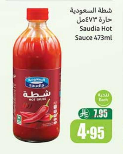 SAUDIA Hot Sauce available at Othaim Markets in KSA, Saudi Arabia, Saudi - Khafji