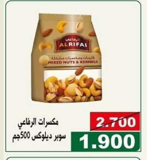 available at Kuwait National Guard Society in Kuwait - Kuwait City