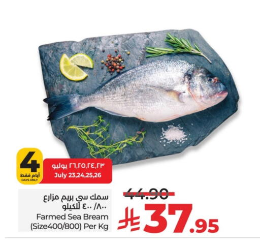 available at لولو هايبرماركت in مملكة العربية السعودية, السعودية, سعودية - حائل‎