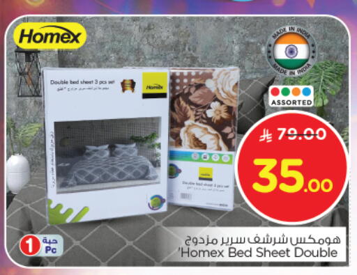 Home Furnishing & Decor in Nesto, Saudi Arabia Offers - Saudi Arabia available at Nesto in KSA, Saudi Arabia, Saudi - Buraidah